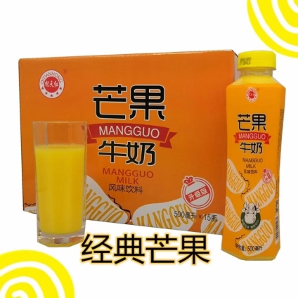 Ǻâţ500mlSֱl(f)|(zh)(yu)rڸм