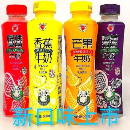 Ǻˮţ500mlSֱl(f)|(zh)(yu)rڸм