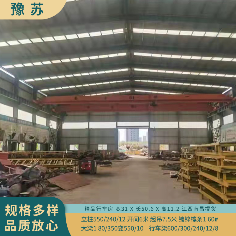 ԥK-۾Ʒ䓽Y(ji)(gu)܇-31mL50.6m11.2m-Ʒ|(zh)C