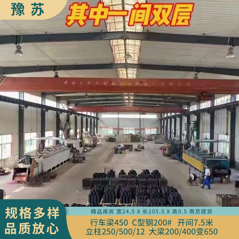 ԥK-۶䓽Y(ji)(gu)-L105׌24׸9-(w)Ñ