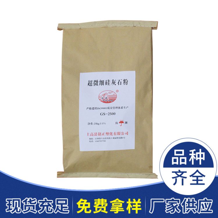 ΢(x)ʯ-;2500Ŀ-ʯa(chn)S