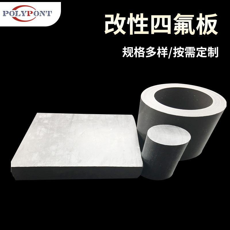 ۰-Sҹ(yng)ķϩF-PTFEӹԺɫģķ