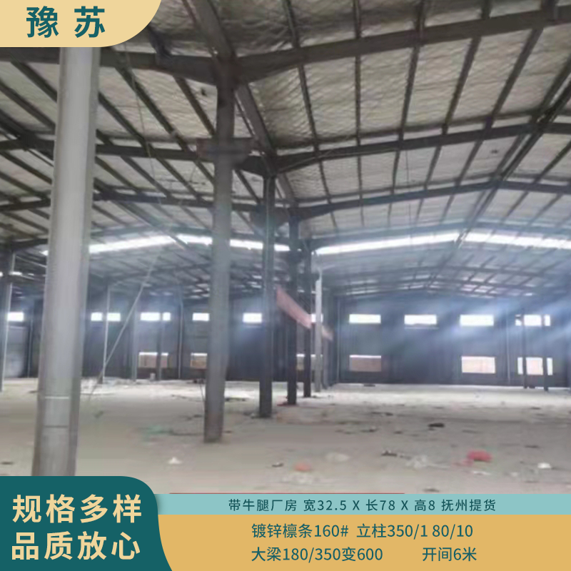 ԥK-ێţȶ䓽Y(ji)(gu)S-L78׌32.5׸8-gӭԃ