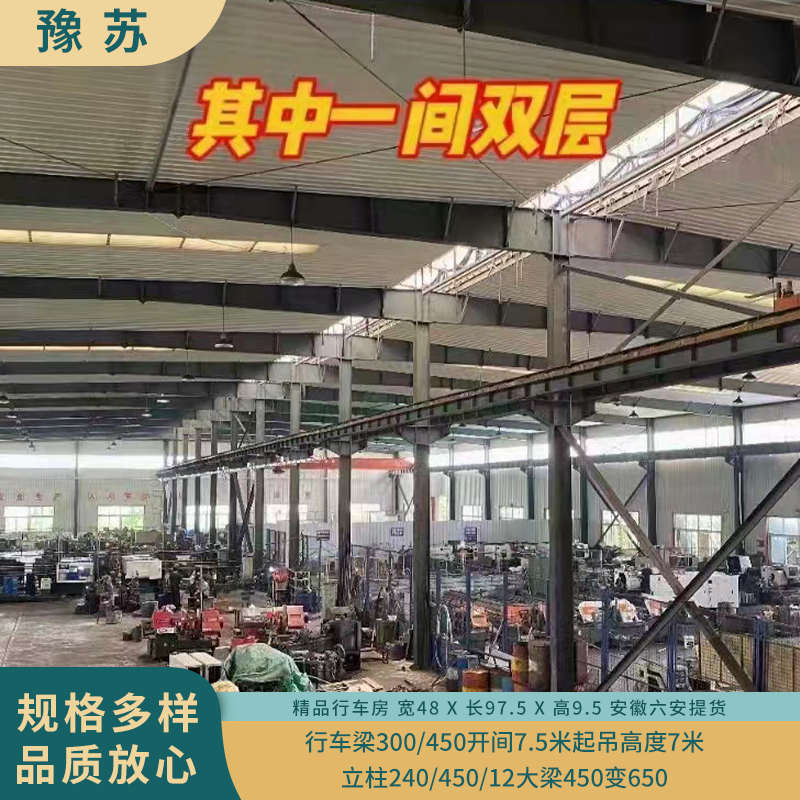 ԥK-۾Ʒ䓽Y(ji)(gu)S-L97.5׌48׸9.5-׷