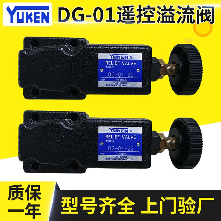 DG-01by-DG-01-22ֱ(dng)y