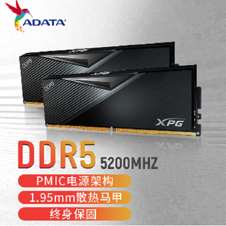 -32GB16GX2-DDR5-5200