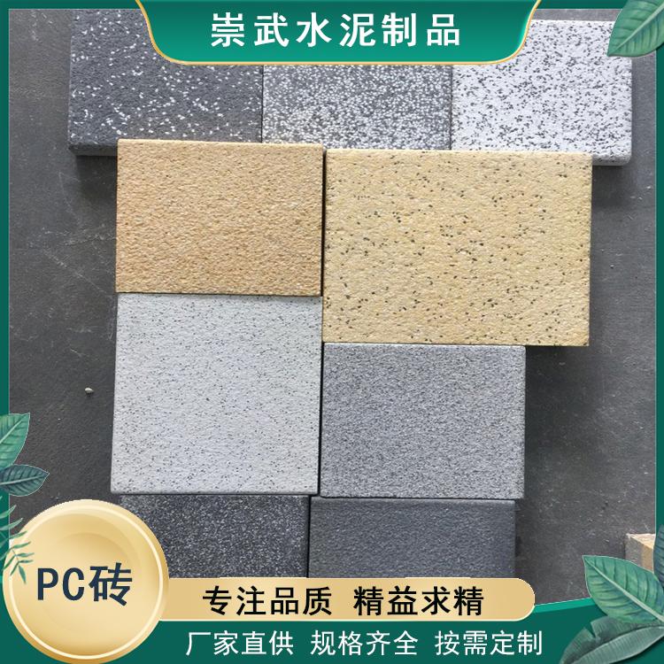 Ϸʯpcu-մɴu-pcua(chn)S
