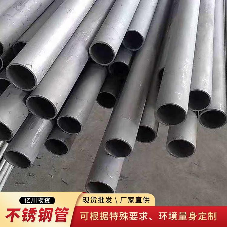 ϲI(y)a(chn)P䓟op-P䓺l(f)201-304-316L|(zh)