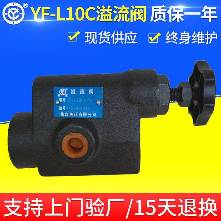 ܴyYF-L10C-Y1YF-L32H-Y10늴y