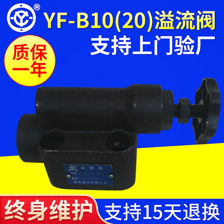yYF-B10B-Y1һyYF-B10B-Y1