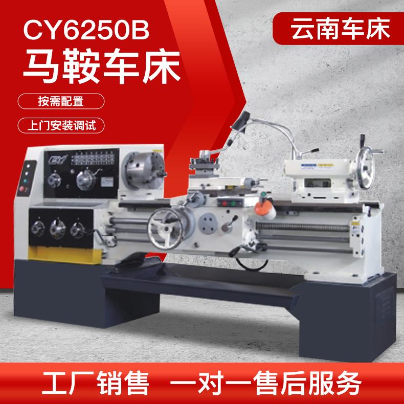 (yng)CY6250B׏RPʽ܇ͨ܇6250bR܇