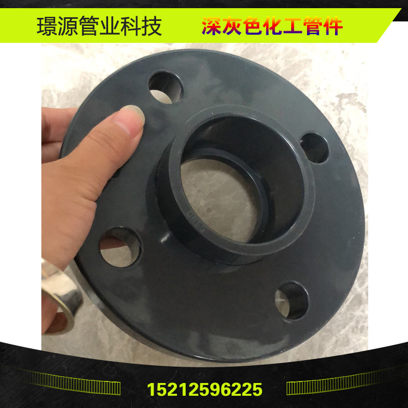 ZԴ-A-ɫUPVC׷m-450mm