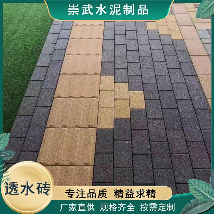 ʯpc͸ˮu-͸ˮua(chn)