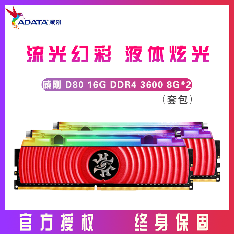 D80l(ni)l16G-XMb-
