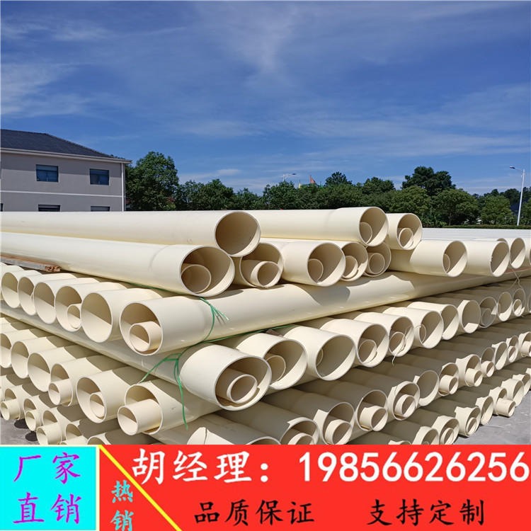xͨ ph(hun)(ni)ܹ |(zh)C ph(hun)coă(yu) h(hun)܃(ni)ܹҎ(gu)Rȫ PVC-O