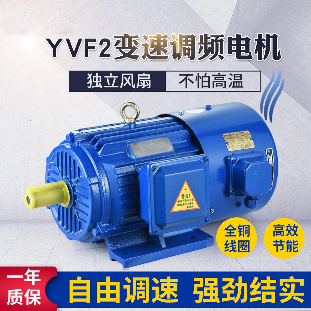 fˮ׃l늙C(j)-YVF2ϵ4O1.5KW
