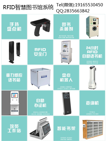 ʲôǻۈD^ѸRFID߀D^