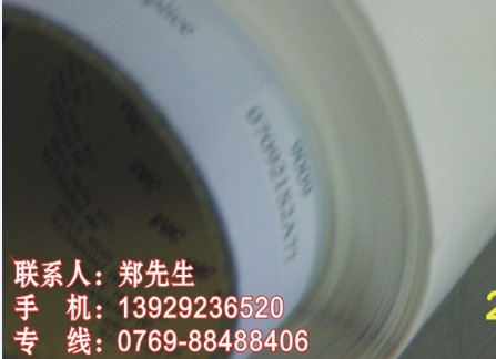 3M9009/55261(3Mؼs(jng)Ṇ