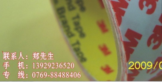 3M9080R3Mؼs(jng)Ṇ