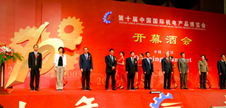 2011ʮЇHC(j)늮a(chn)Ʒ[(hu)