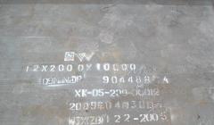 09MnNiDR15MnNiDR07MnNiMoVDR