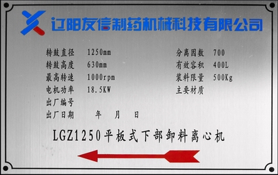 P䓘(bio)