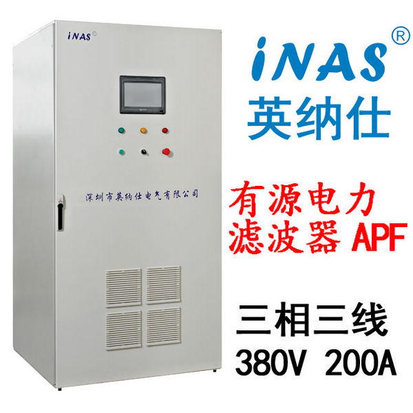 APFV