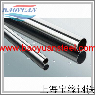 a(chn)incoloy825/alloy825/NS142 opA䓣ģ