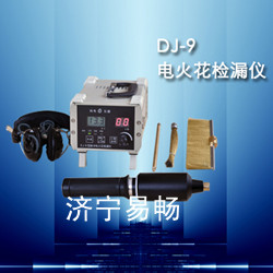 (yng)(j)DJ-9¶c(din)ӛ늻𻨙z©xәz©xz©xS