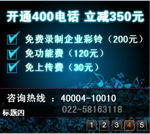 400ԒkƼc(dng)öYͲͣ