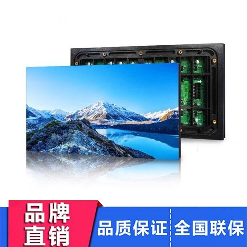 P2ȫled@ʾa(chn)_ƷƼ