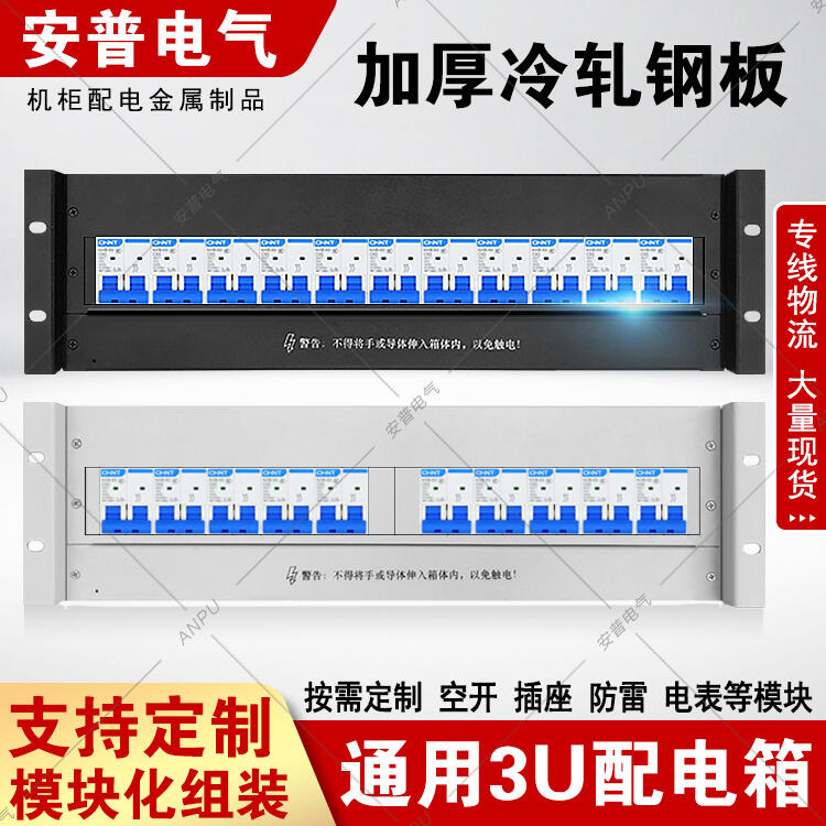 ͨřC(j)W(wng)j(lu)C(j)3UC(j)늆ԪԴPDUԴUPSԴ