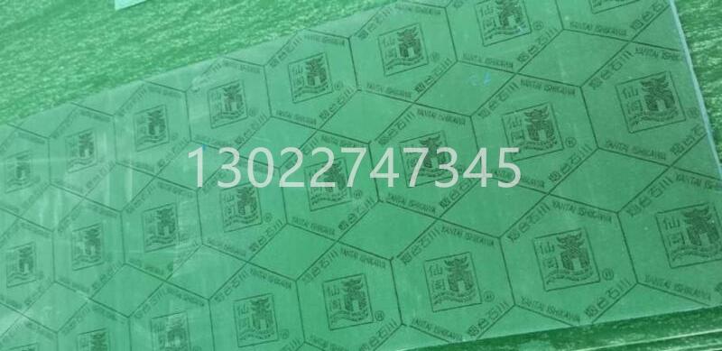 _(ti)ʯȫSFBYSo(w)ʯ޷]wSzQF3725o(w)ʯ޼