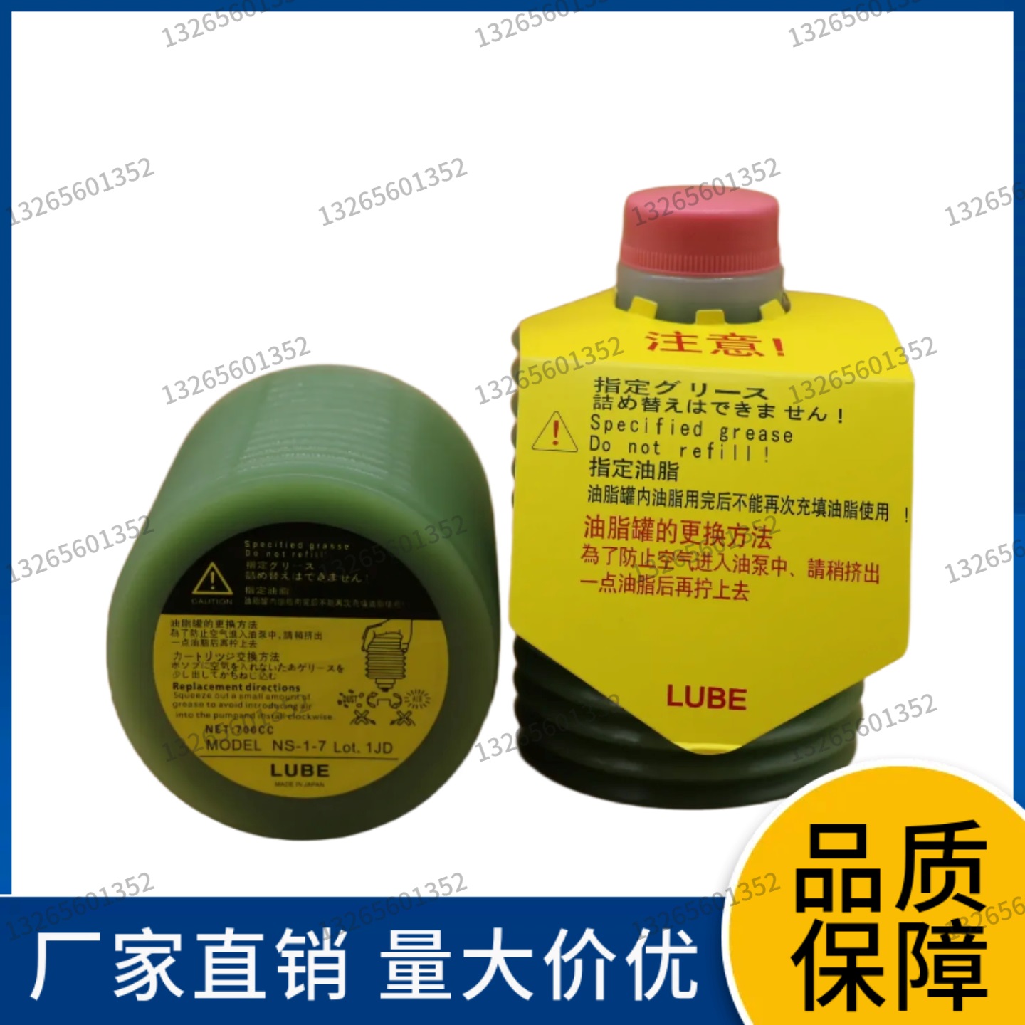 ձԭb LUBE NS1-7 (rn)֬ ĥC(j)|֥עܙC(j)