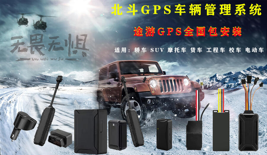 ܇vGPSۙ ܇dgps   ⰲbGPSλ