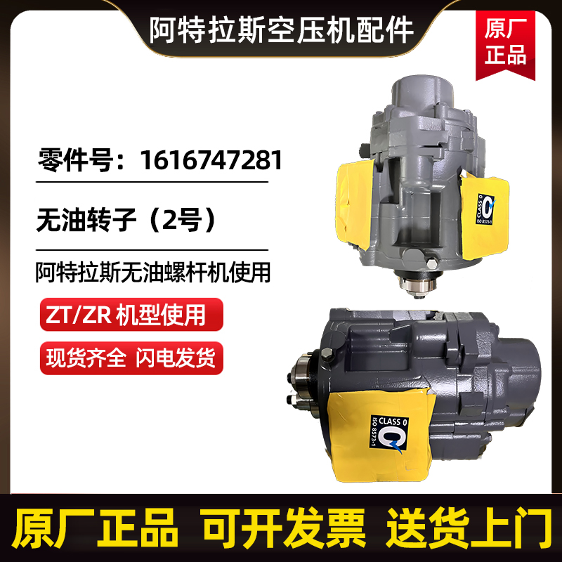 ˹տAtlasCopcooD(zhun)̖1616747281