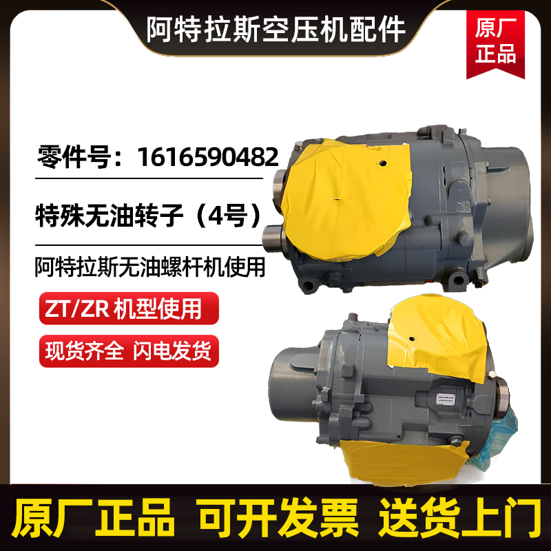 ˹տAtlasCopcooD(zhun)̖1616590482