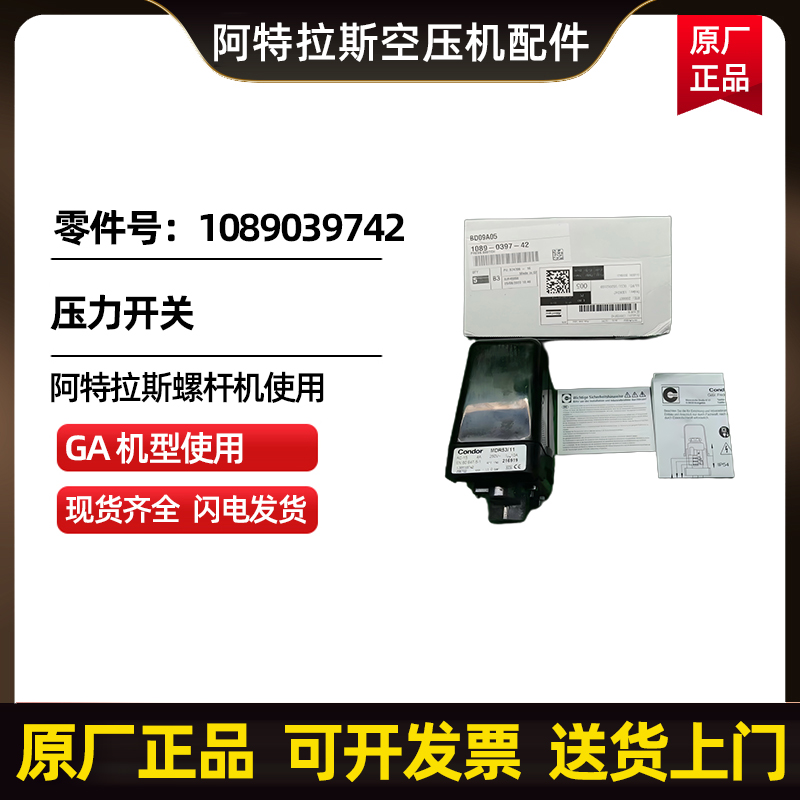 ˹տAtlasCopco_P(gun)1089039742