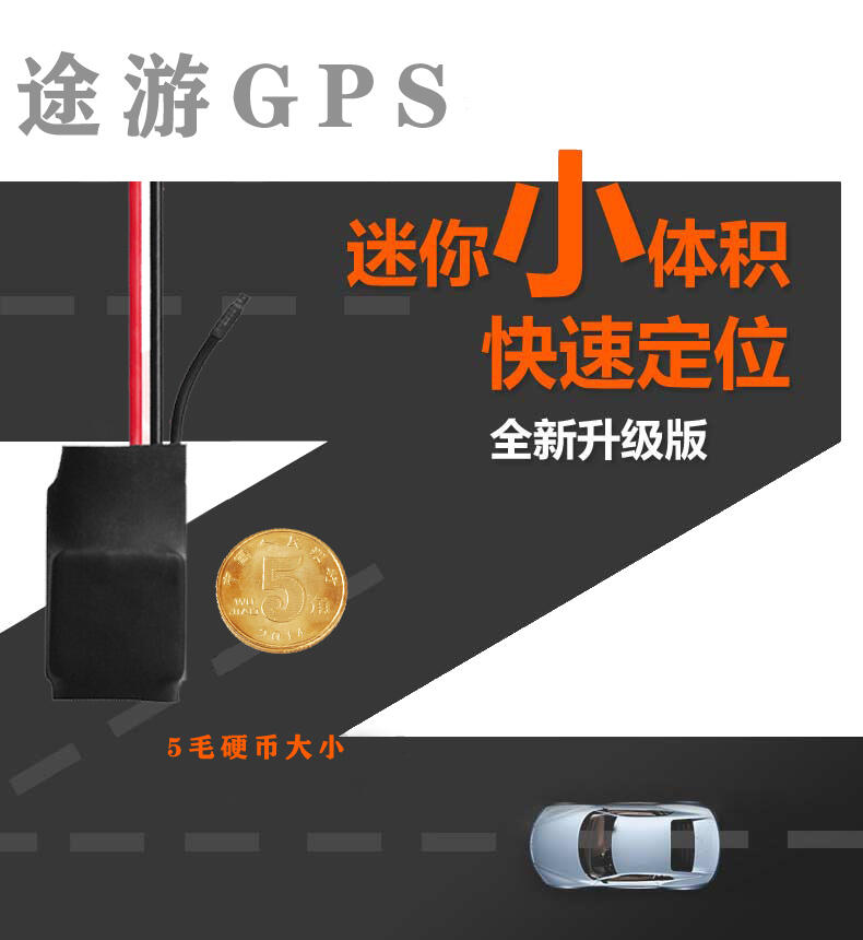 GPS܇(ch)vλϵy(tng)  GPS   (qing)ⰲbGPS