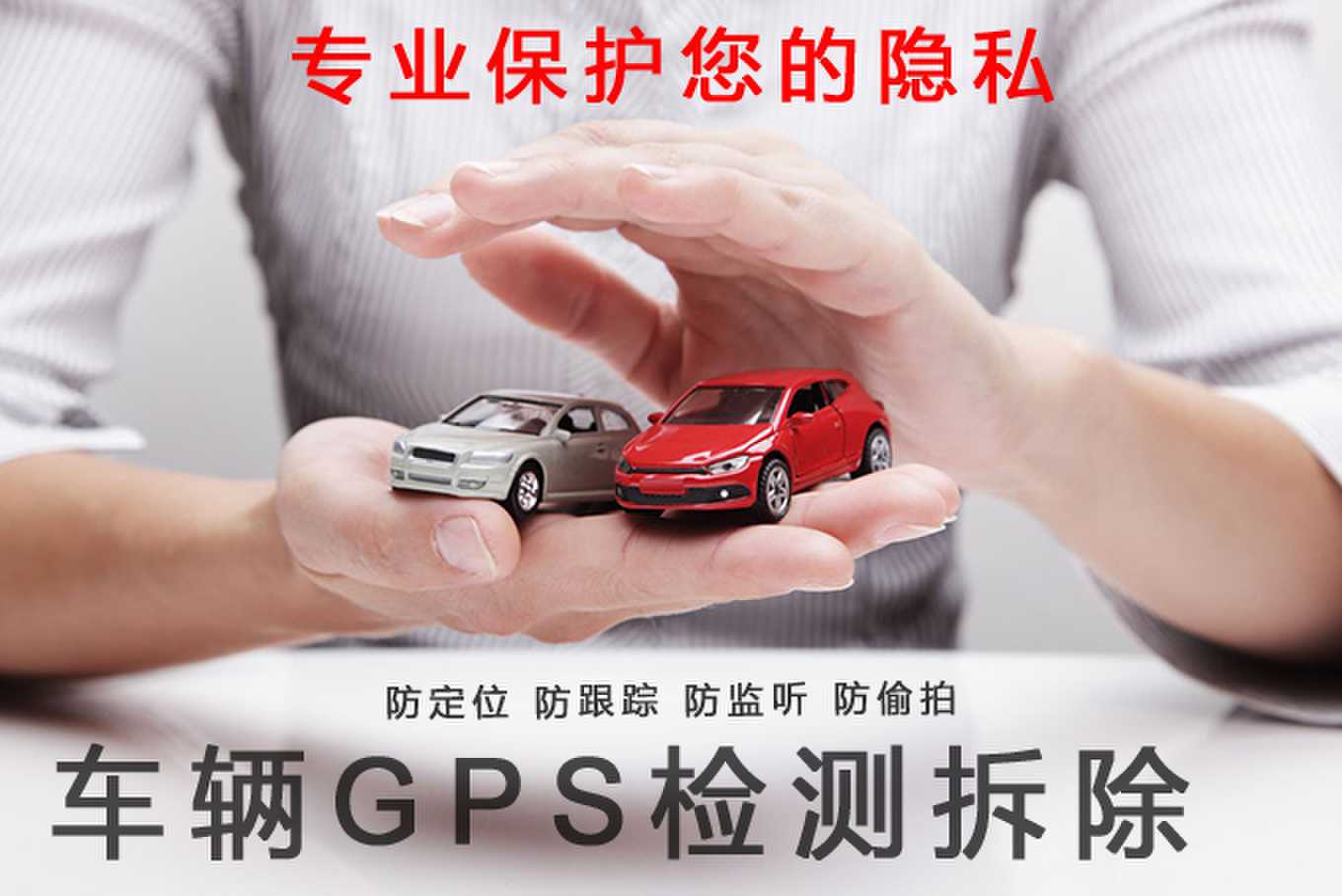 ܇(ch)vGPSλ  ֳGPS   L(zhng)C(j)GPS