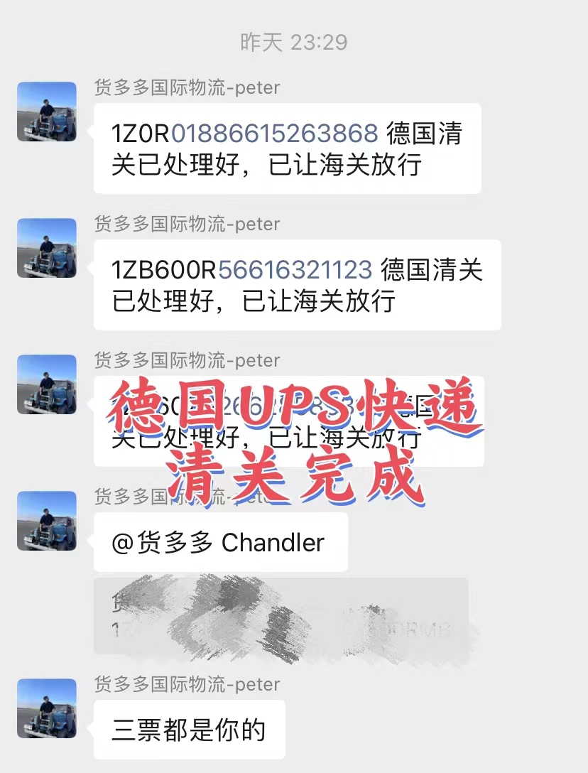 UPSfP(gun)