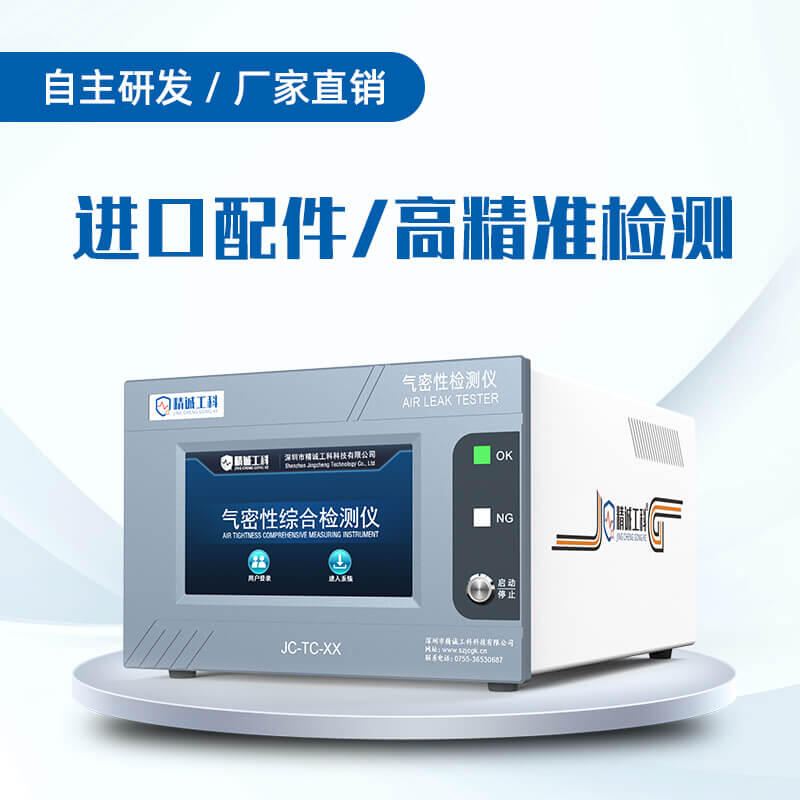 JCGKֱԙzyx LEDˮyԇCܙz©xyԇЧʿ