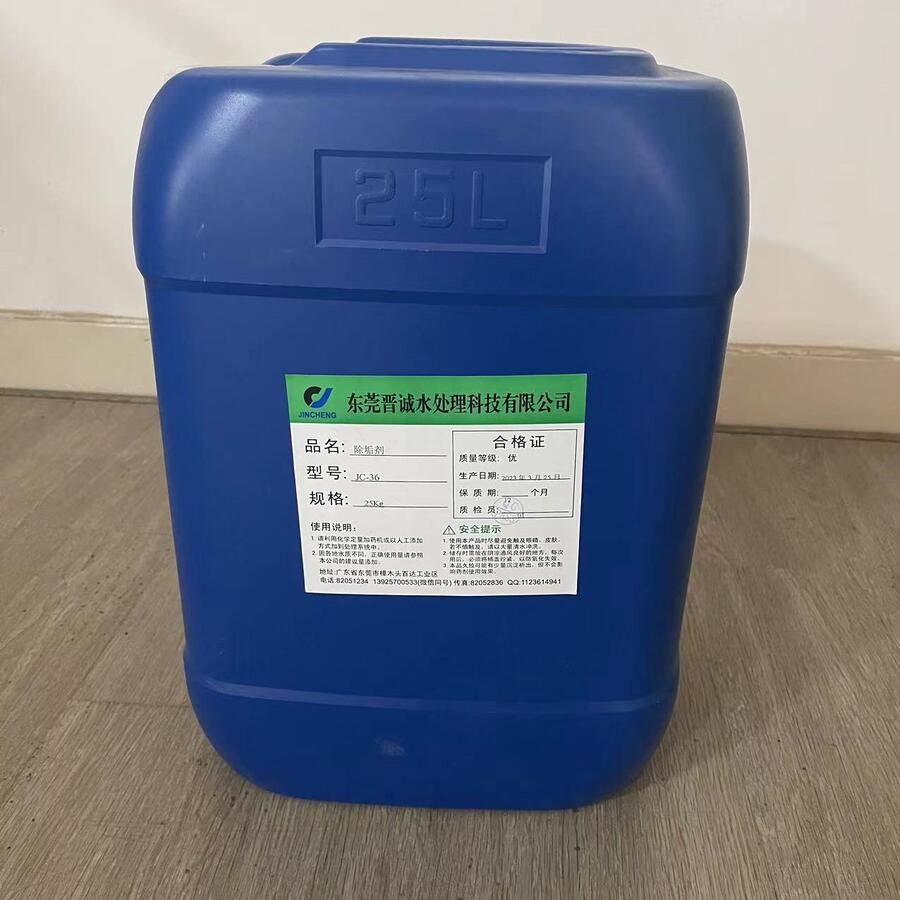 |ݸ(yu)|(zh)偠tJC-36偠t(yng)