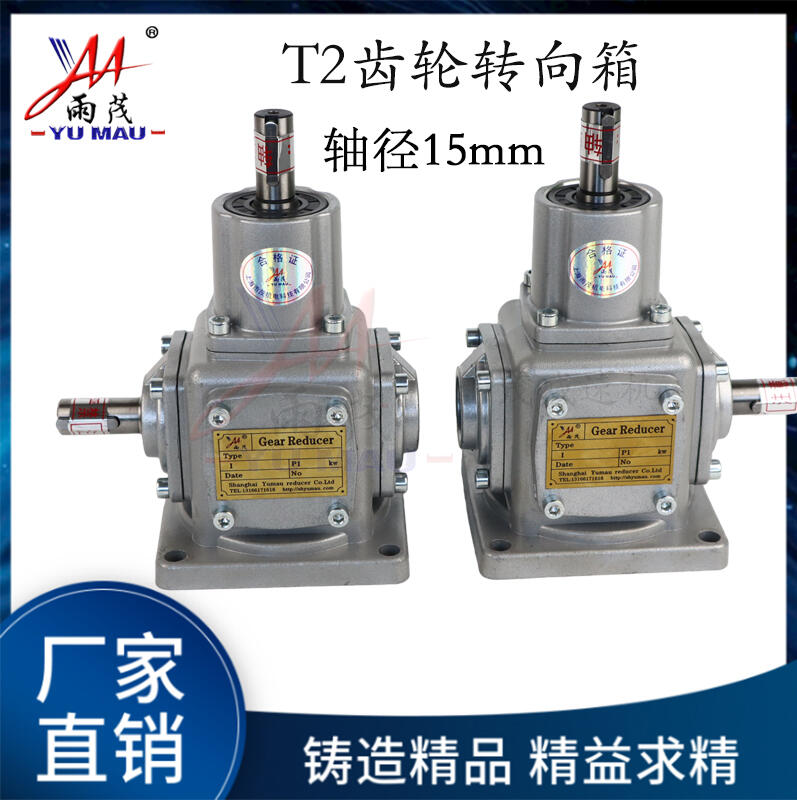 T2X݆pٙC ֱD(zhun) 90ȂX݆Q 2:1D(zhun)SֱN
