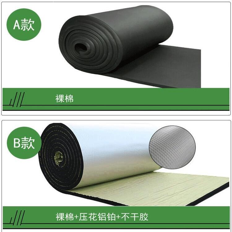 大連建筑用阻燃性能好30mm華美保溫橡塑材料