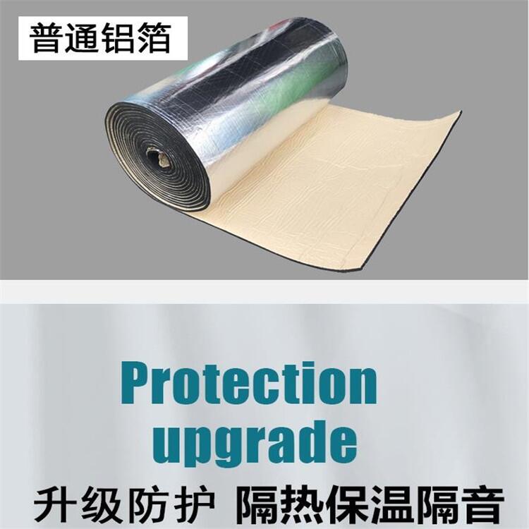 安康B1級橡塑板橡塑管廠家