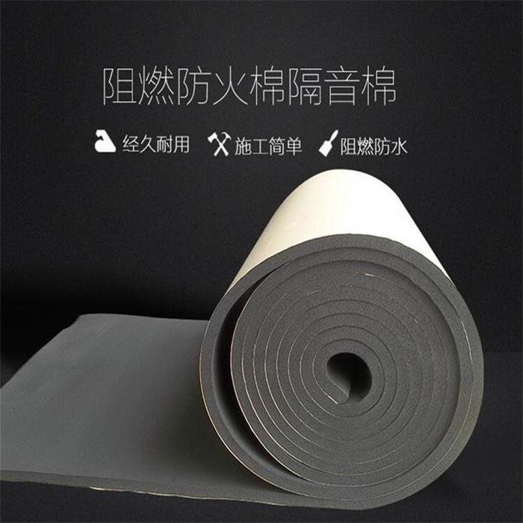 遼陽(yáng)B1級(jí)橡塑板橡塑管廠家