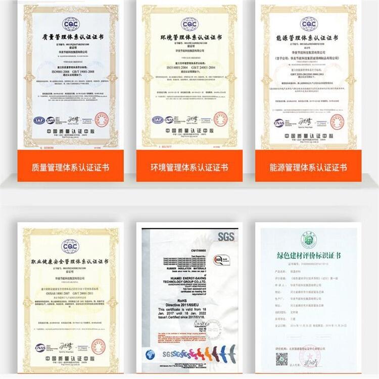 周口建筑用阻燃性能好廠家華章橡塑保溫板