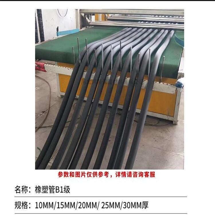山南橡塑保溫管廠家