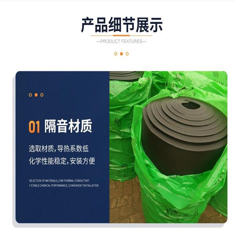 南寧鋁箔橡塑保溫板橡塑發(fā)泡管廠家